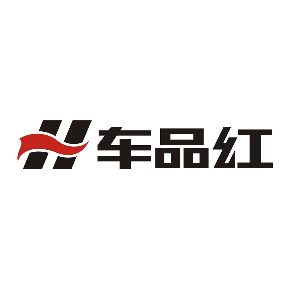 车品红压模软包脚垫(新建店)