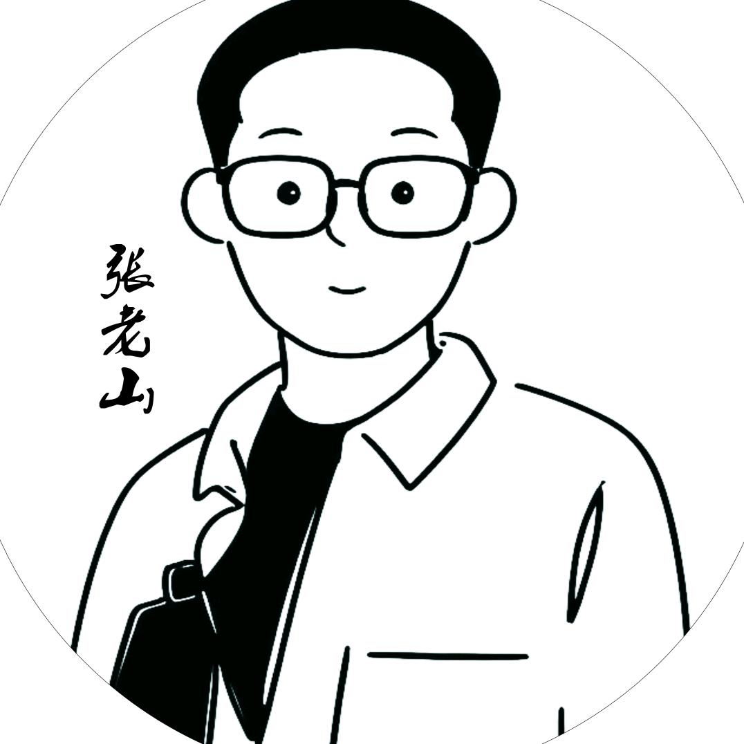 张老山大碗麻辣烫（书院万达店）