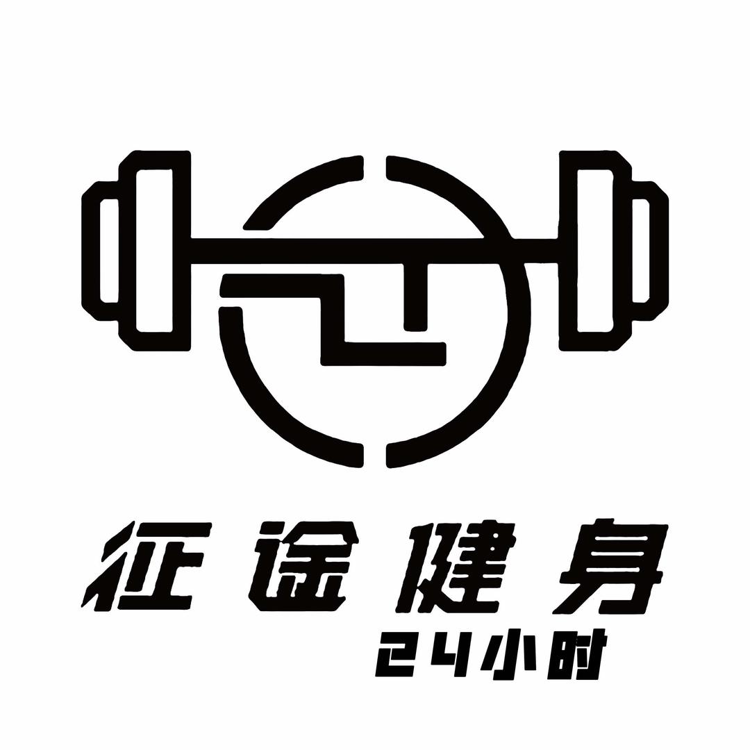 征途健身24小时(横林店)官方号