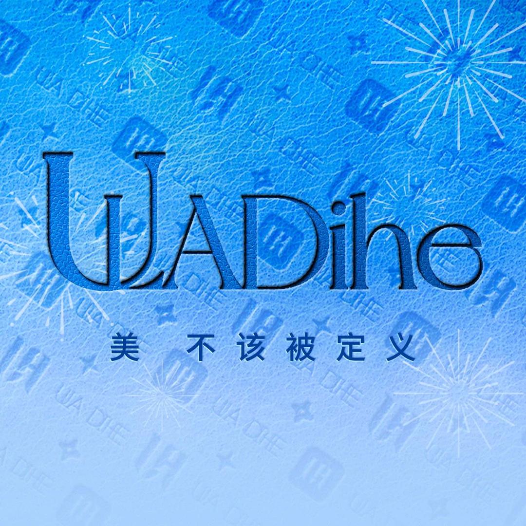 优拉迪合医学美容（官方）