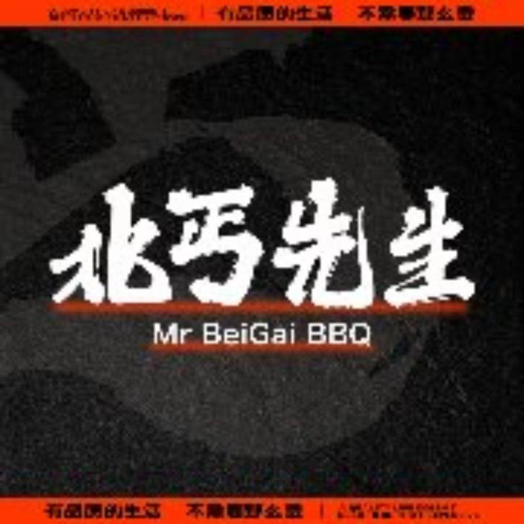 北丐先生（吾悦广场店）