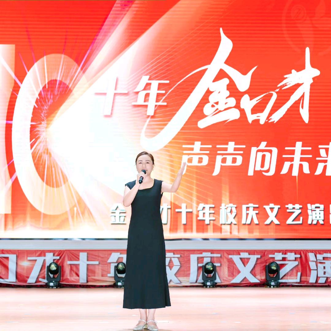 杞县金口才艺术韩老师官方号