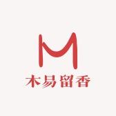 木易留香（传统手工和香）