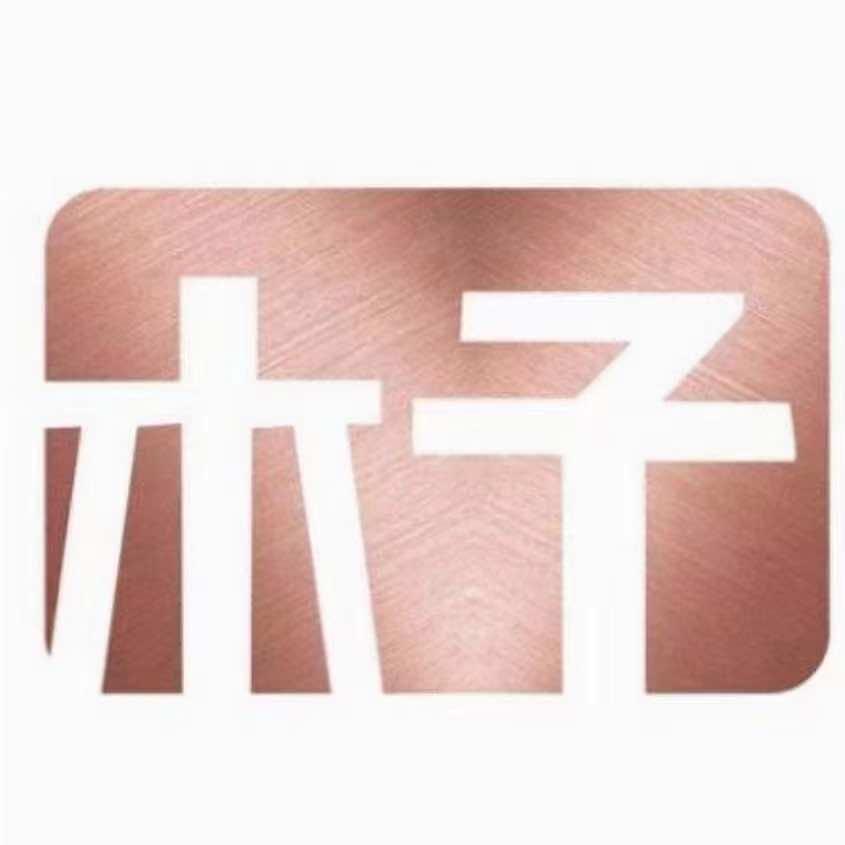 木子国际美容美发官方号
