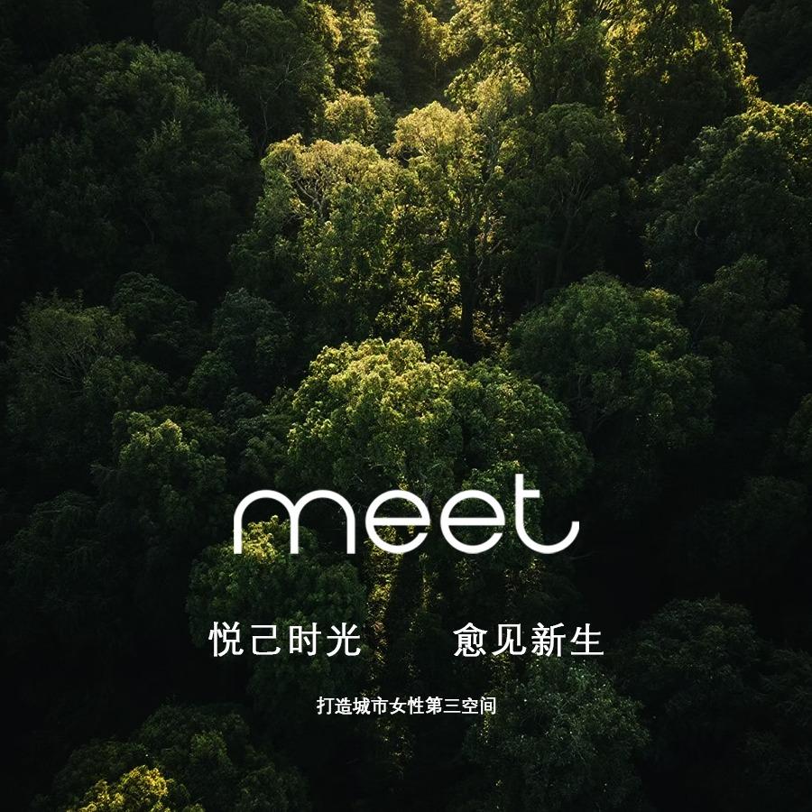 星遇 MEET SPA-青松店