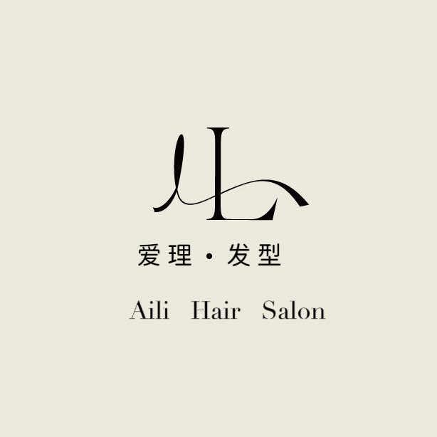 爱理 •  发型工作室