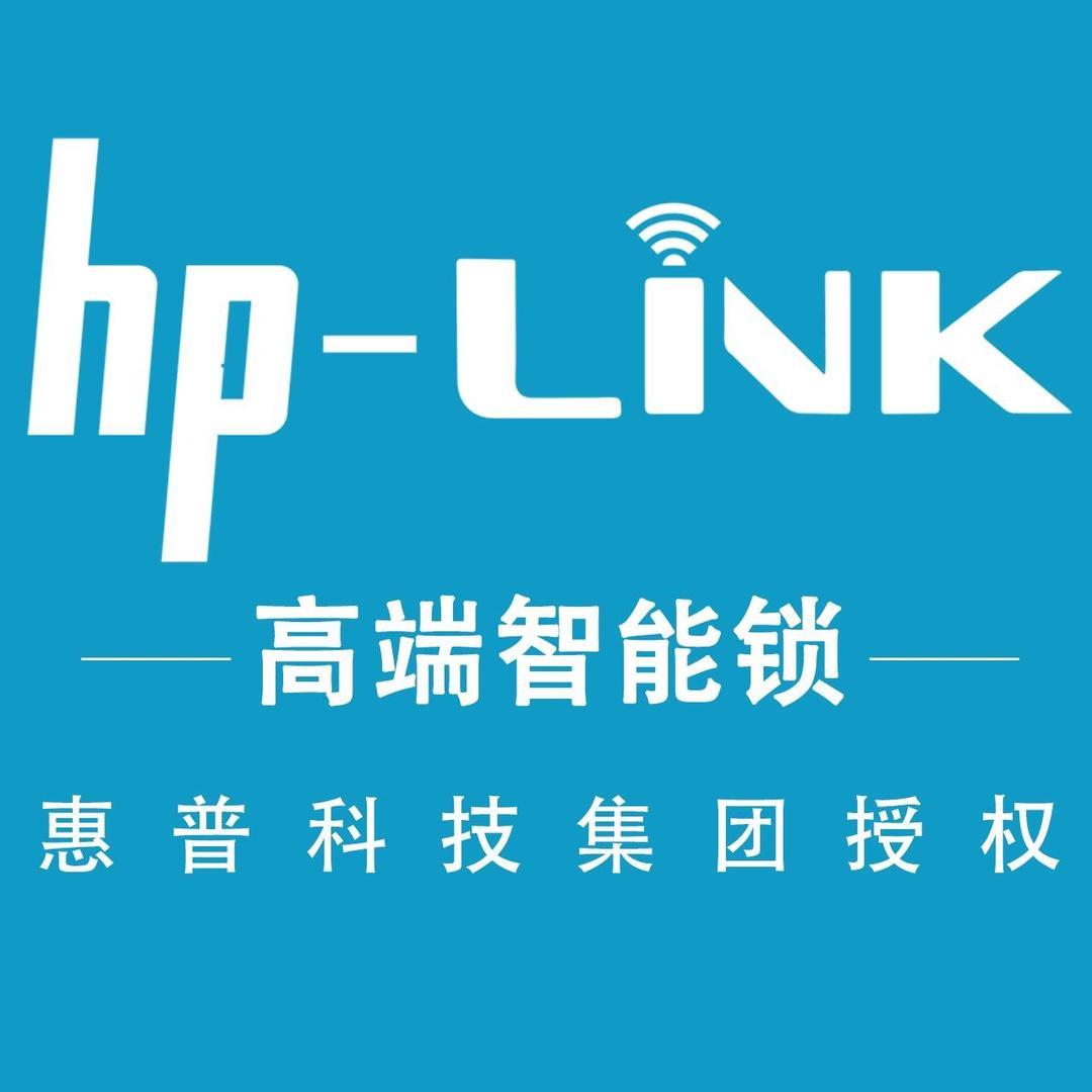 HP-LNK智能锁欧华(宝山店)专用号