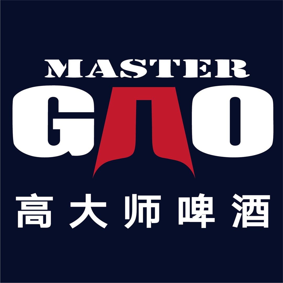 高大师啤酒