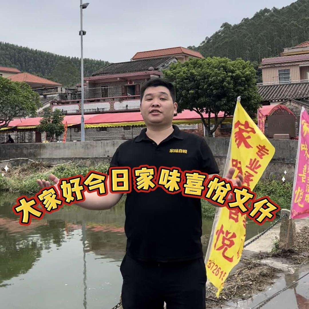 家味喜悦餐饮专业承接大小下乡摆酒