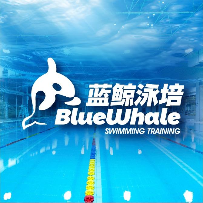 蓝鲸游泳培训——海光寺店