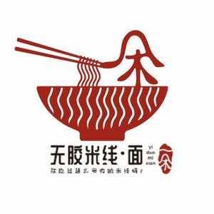 一朵无胶米线面官方号