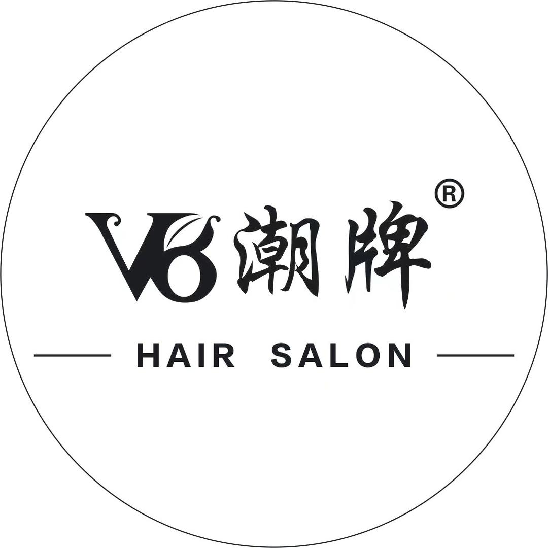 V8 潮牌接发烫染连锁（零创造型店）