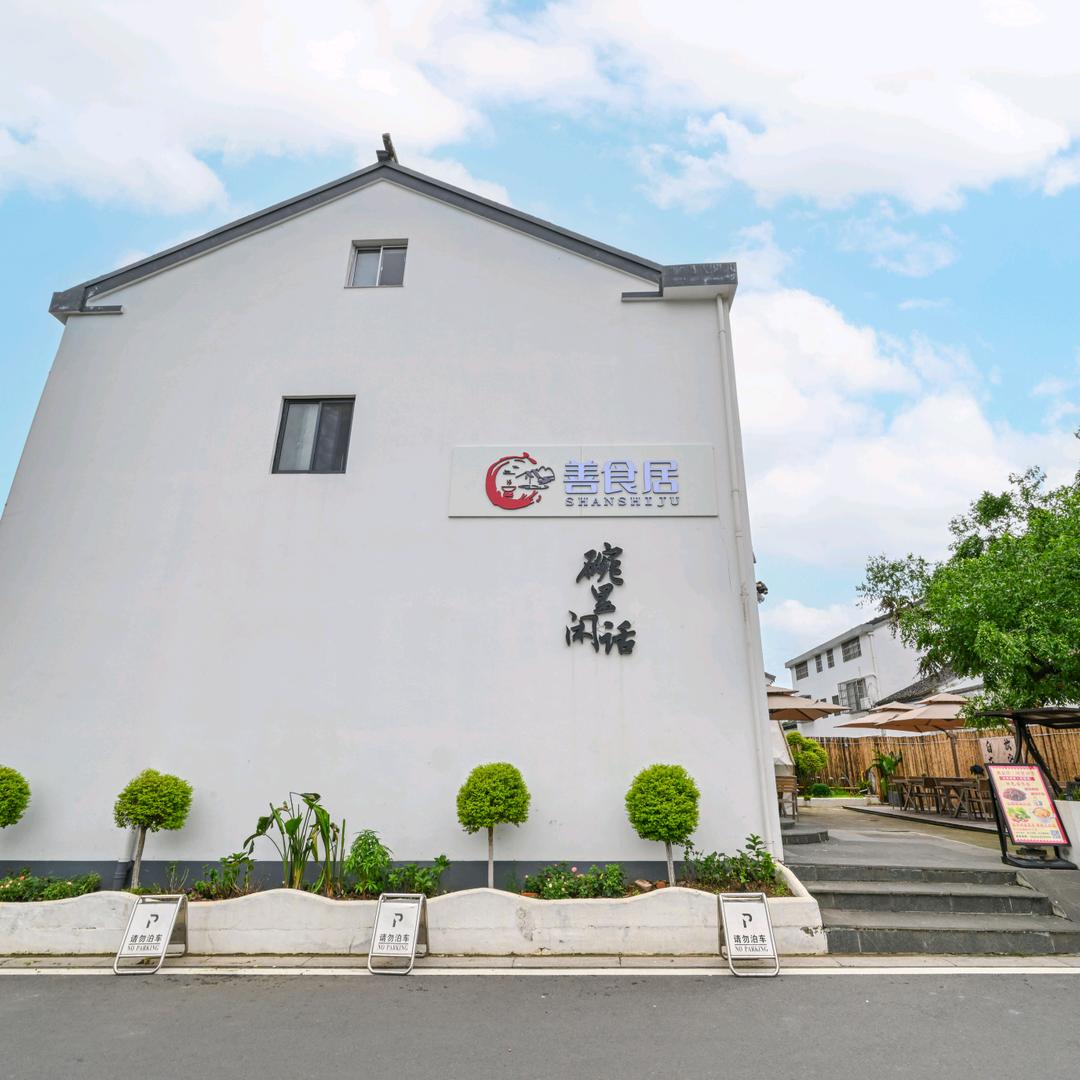 碗里闲话→钱小美