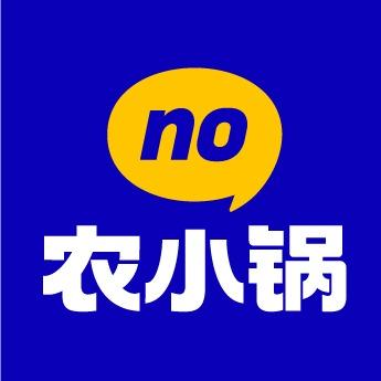 农小锅（陶然亭店）