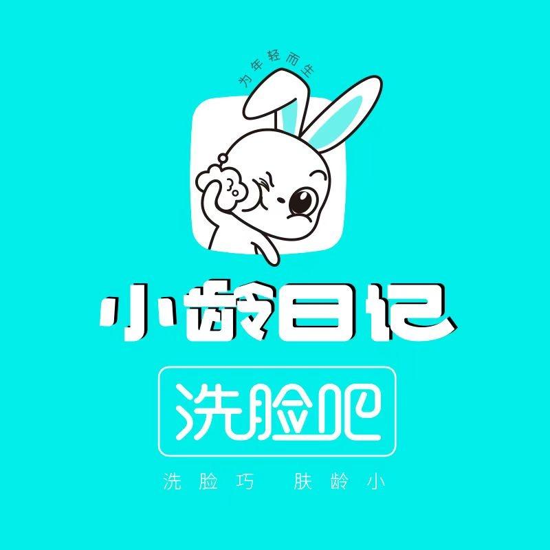 小龄日记·洗脸吧（江宁店）