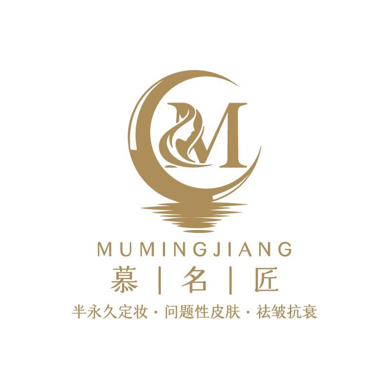 慕名匠