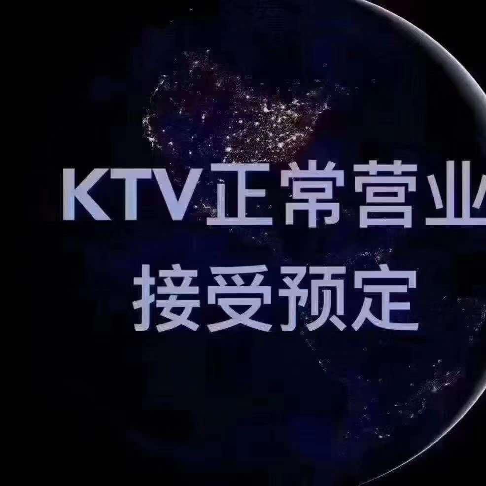 西安商K预定