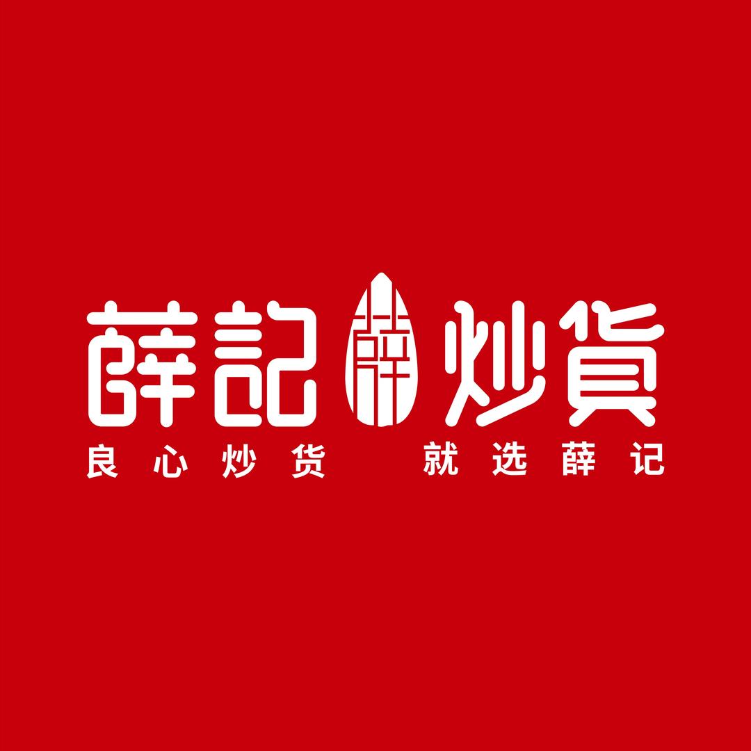 薛记炒货沈阳区