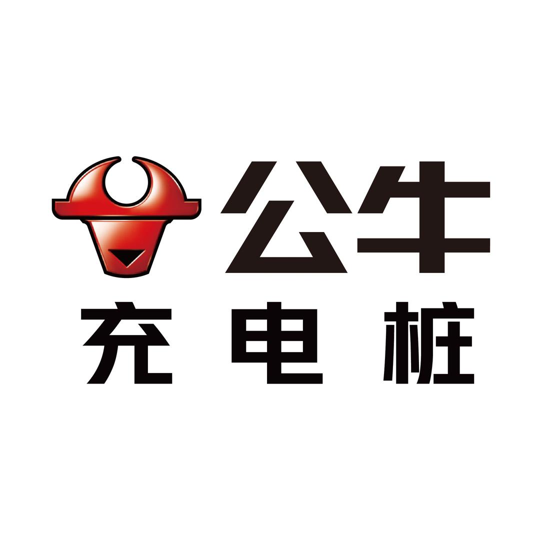 公牛充电桩(锦州官方旗舰店)