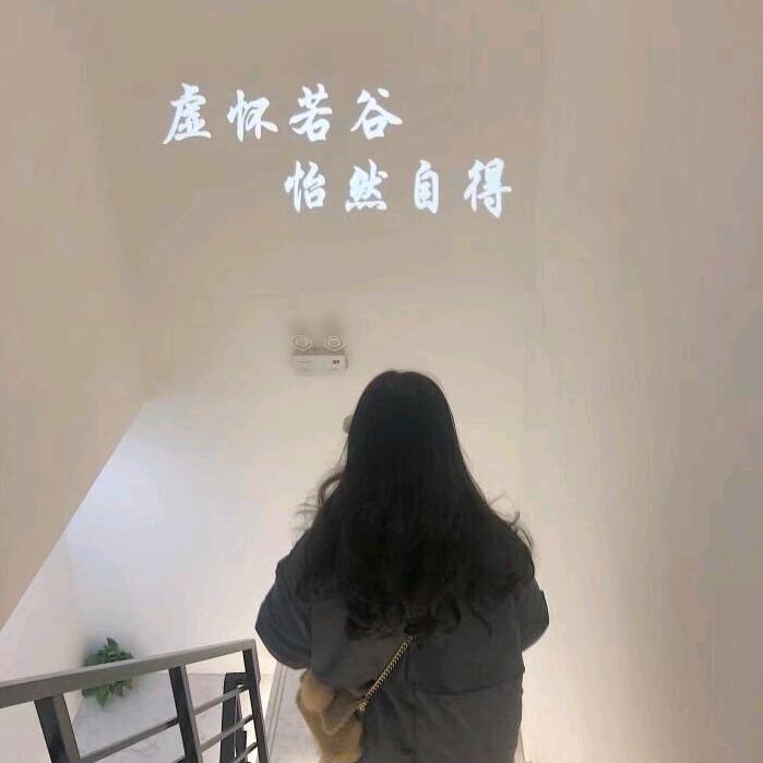 怡静▪采耳（瑶海公园店）