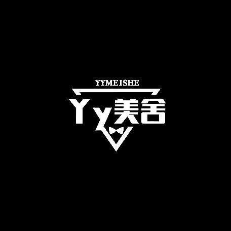 美舍形像设计室