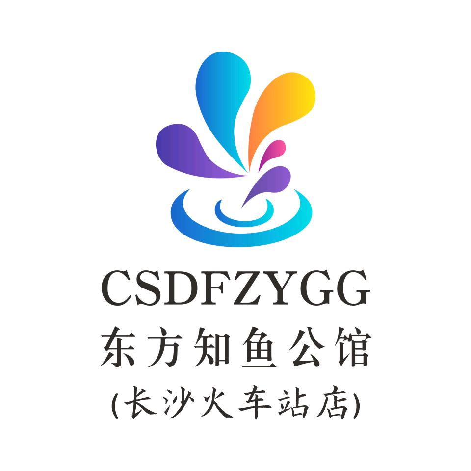 东方知鱼足道·颐养馆（火车站店）