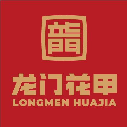 龙门花甲·小海鲜(鑫星家园店)专用号