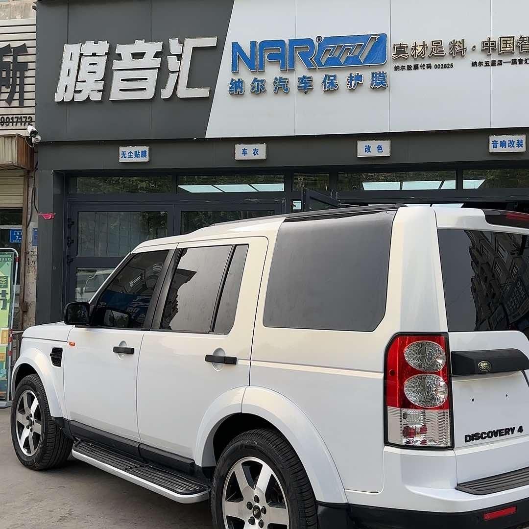 阿克苏膜音汇汽车贴膜