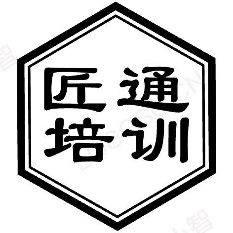 叉车电工焊工匠通培训