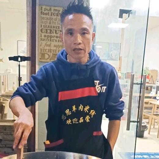 思思贵州羊肉米线