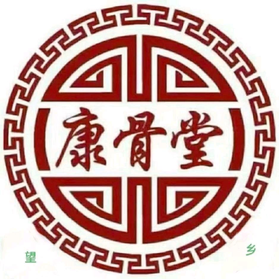 肥西康骨堂