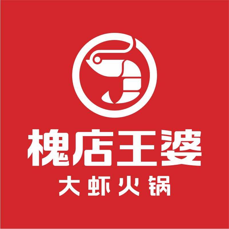 槐店王婆大虾（漪汾公园店）