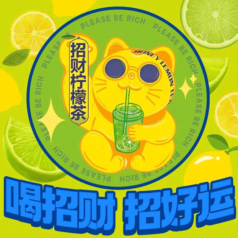 招财吧官方号