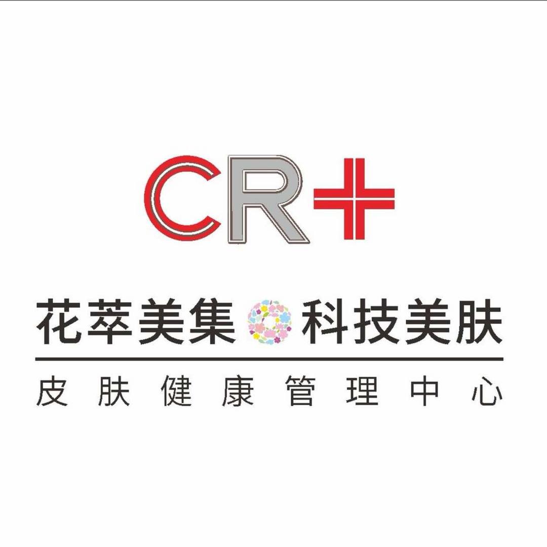 花萃美集宠粉号