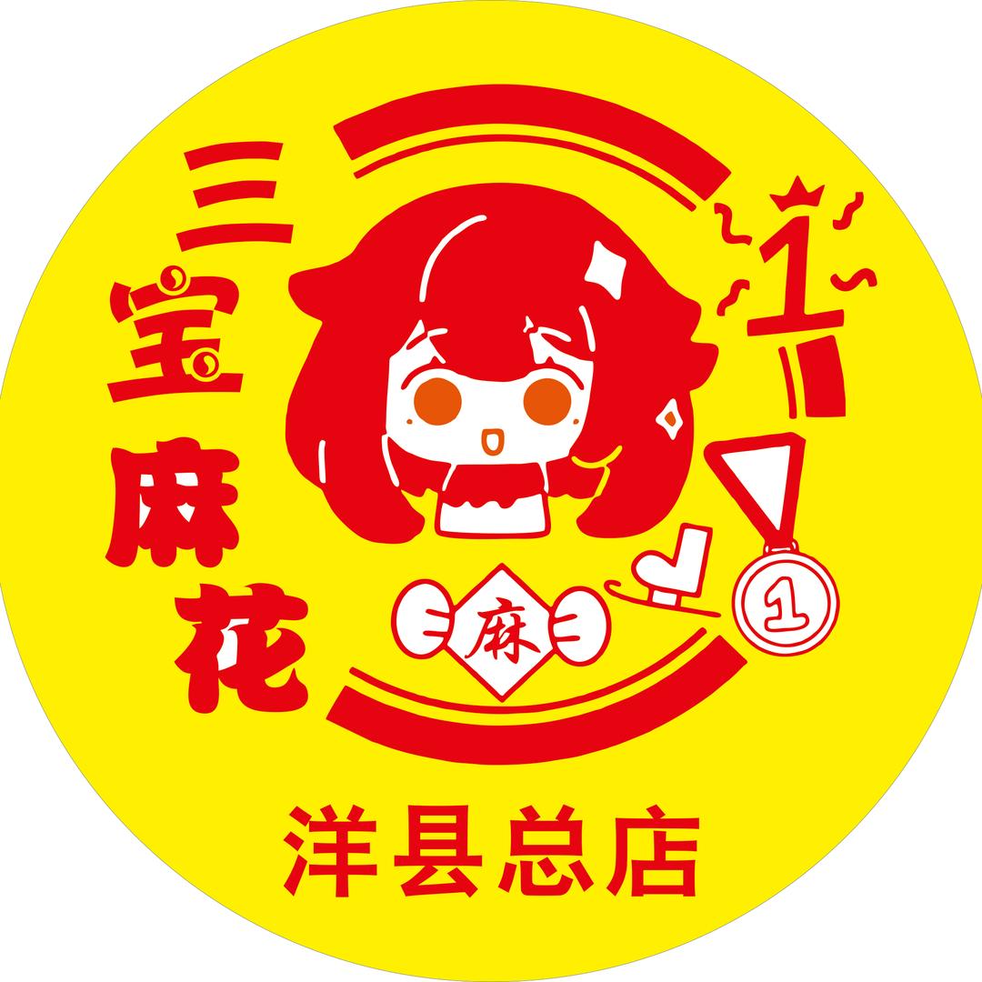 三宝蛋黄南瓜麻花(洋县总店)