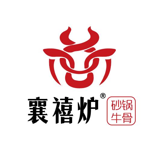 襄禧炉砂锅牛骨