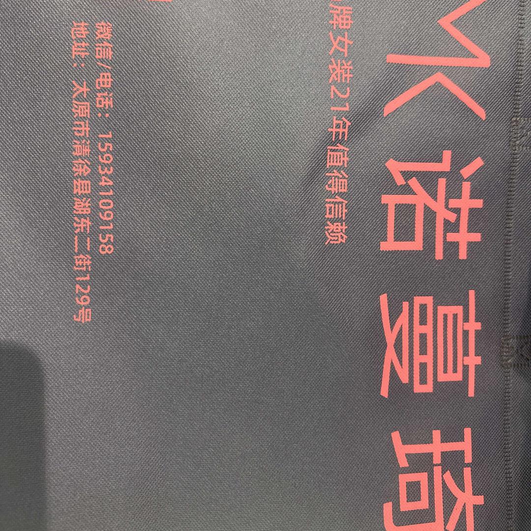 诺曼琦(湖东二街店)