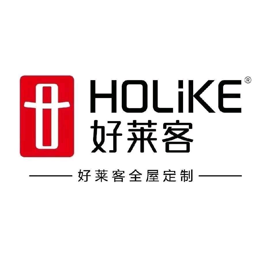 好莱客全屋定制（华耐家居高新店）