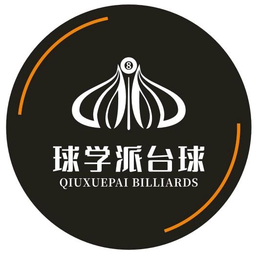球学派台球俱乐部官方号