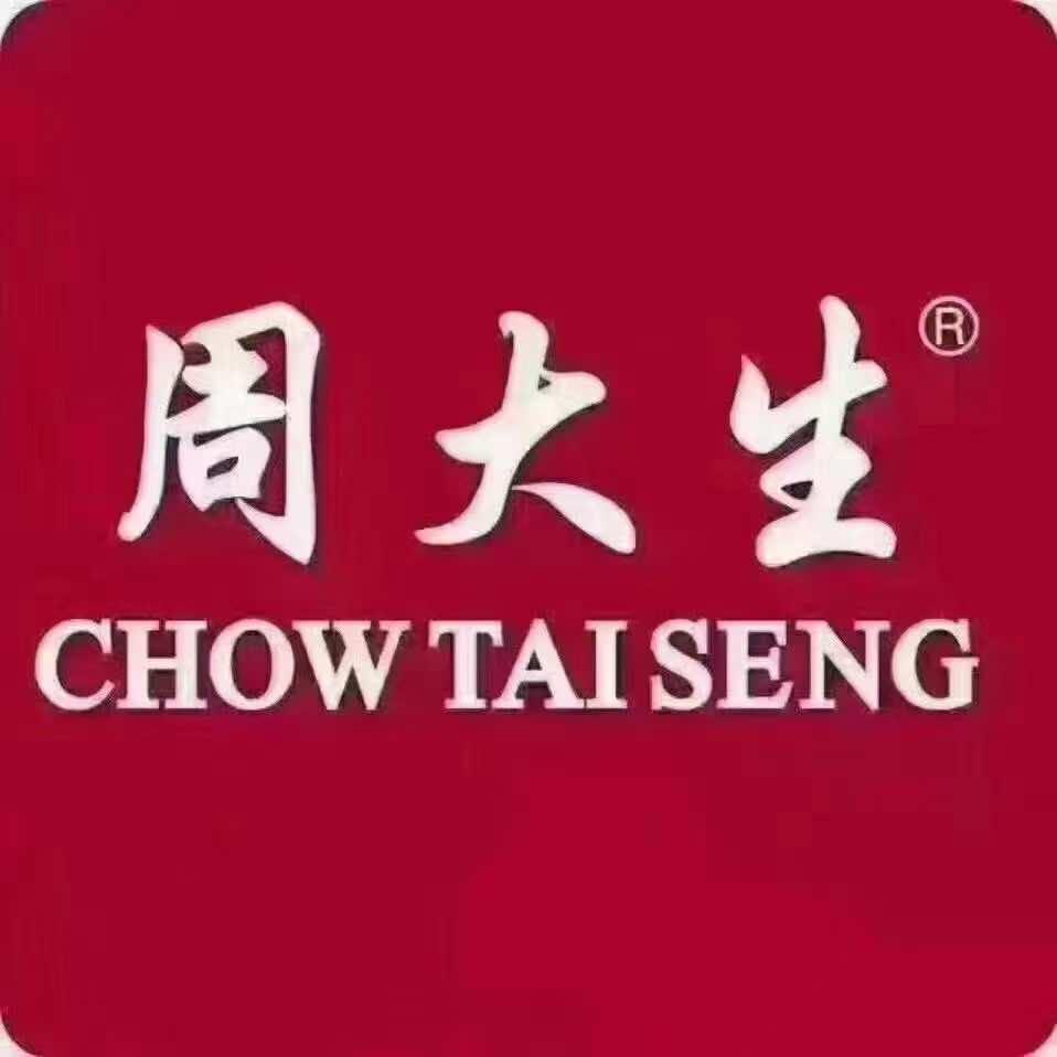 周大生珠宝(保靖店)