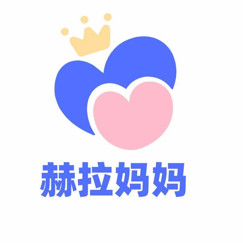 西安赫拉之家