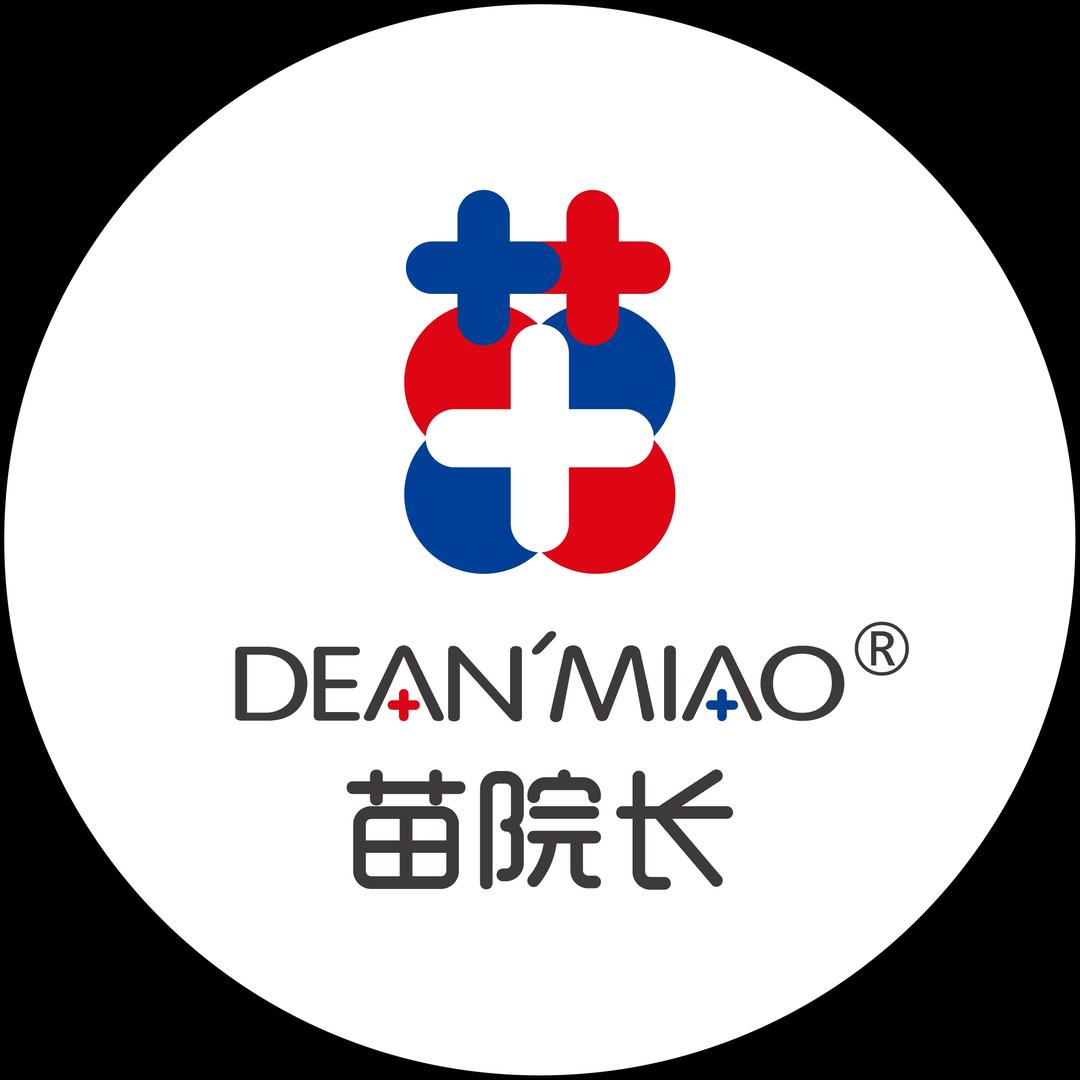 苗院长皮肤管理中心(百色鼎盛中央花园店)