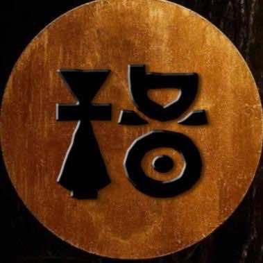 西昌格世话音乐现场