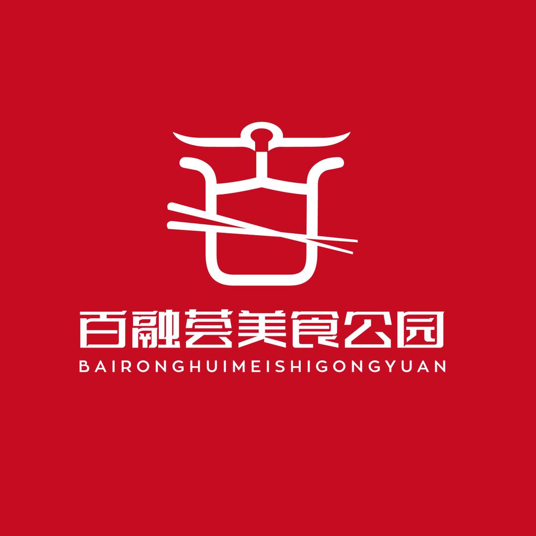 百融荟美食公园（大同云冈吾悅广场店）