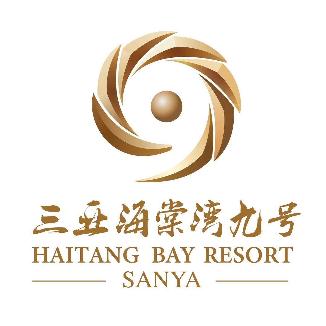 三亚海棠湾九号度假酒店