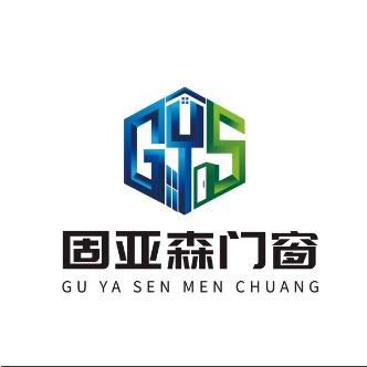 衡阳市石鼓区固亚森门窗商行