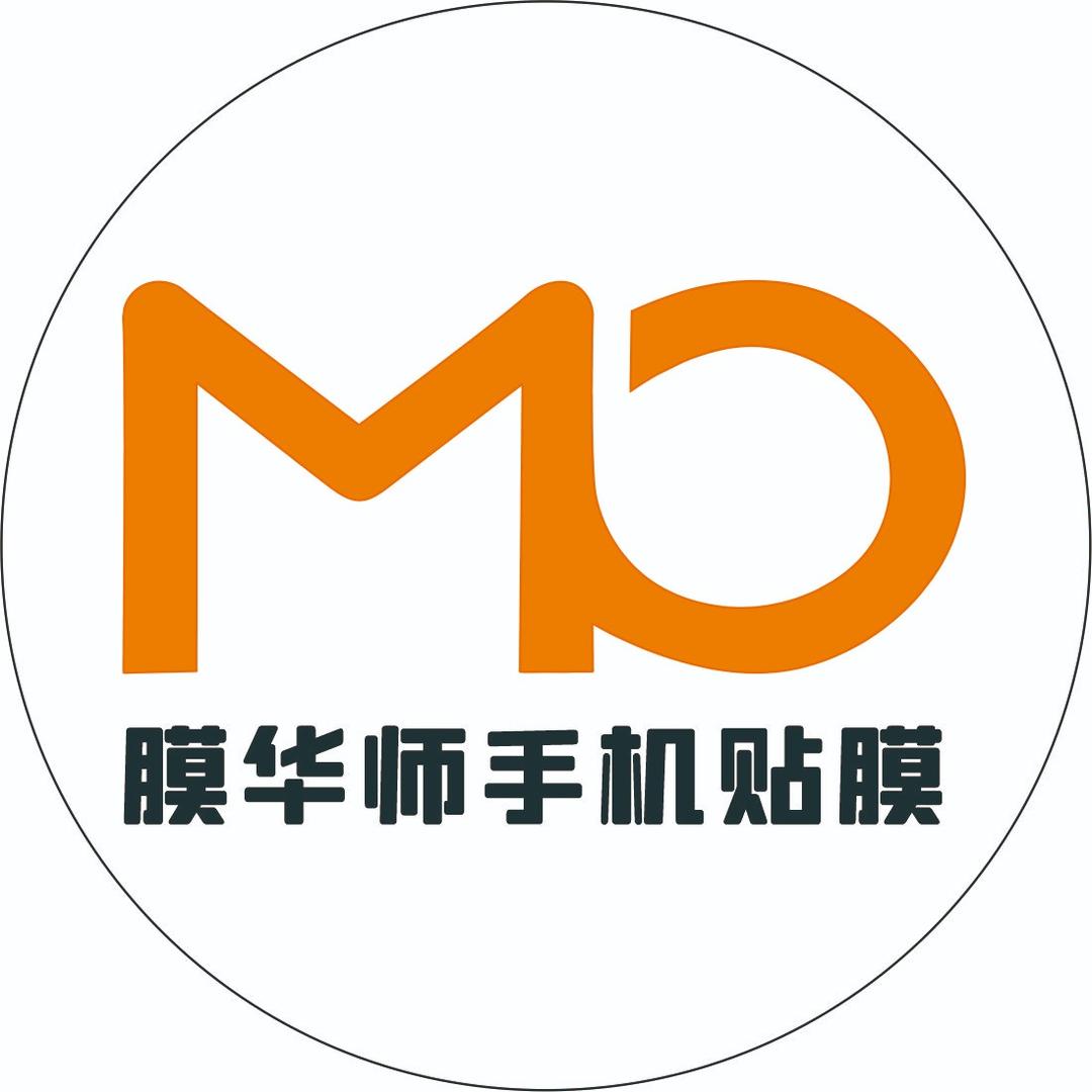 膜华师（绵阳一店）网红全包膜