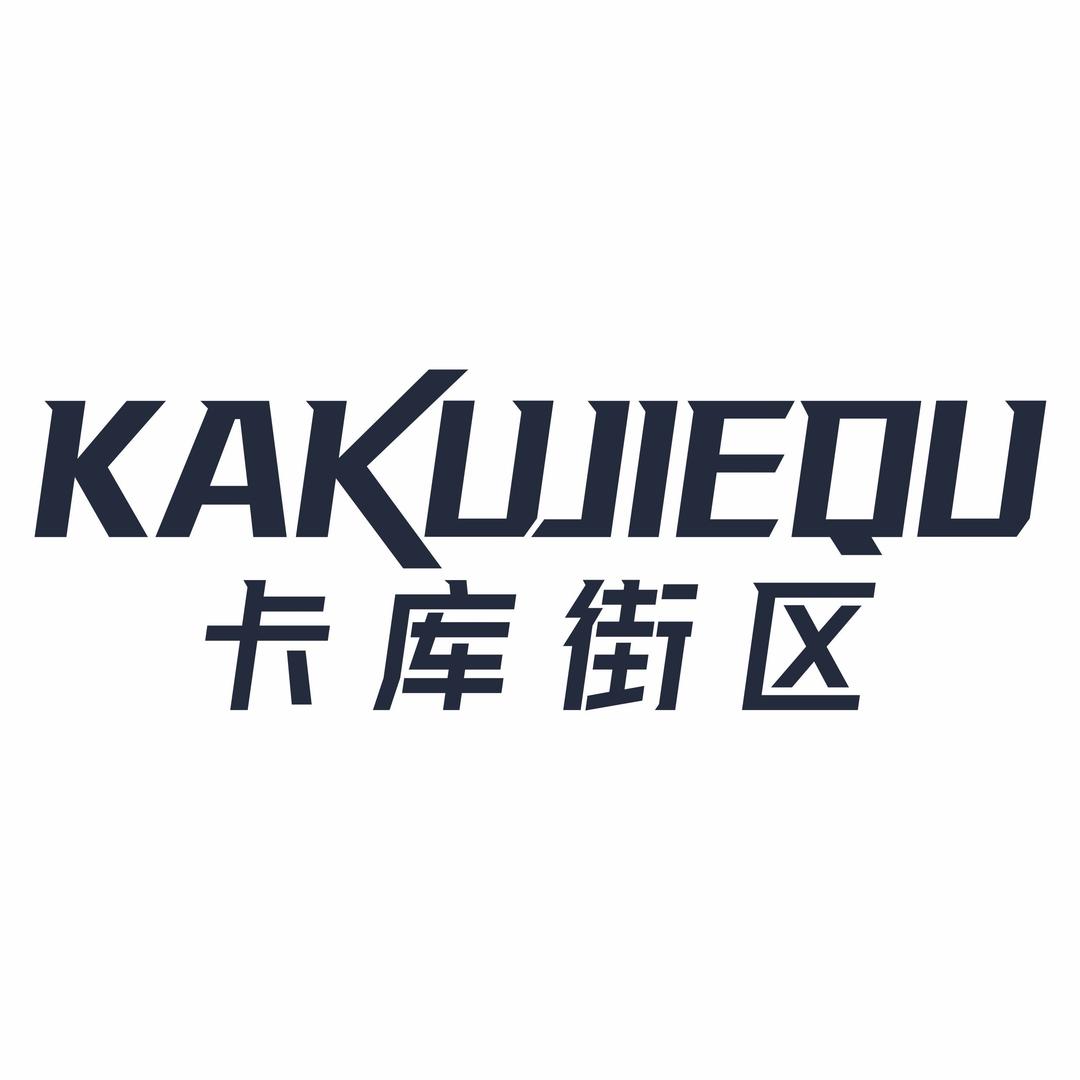 卡库街区太原