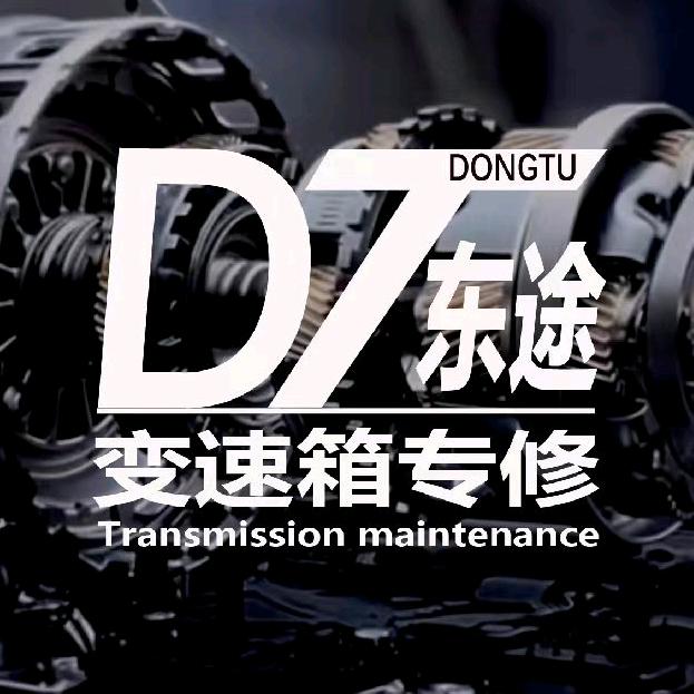 铜梁东途自动变速箱专业维修