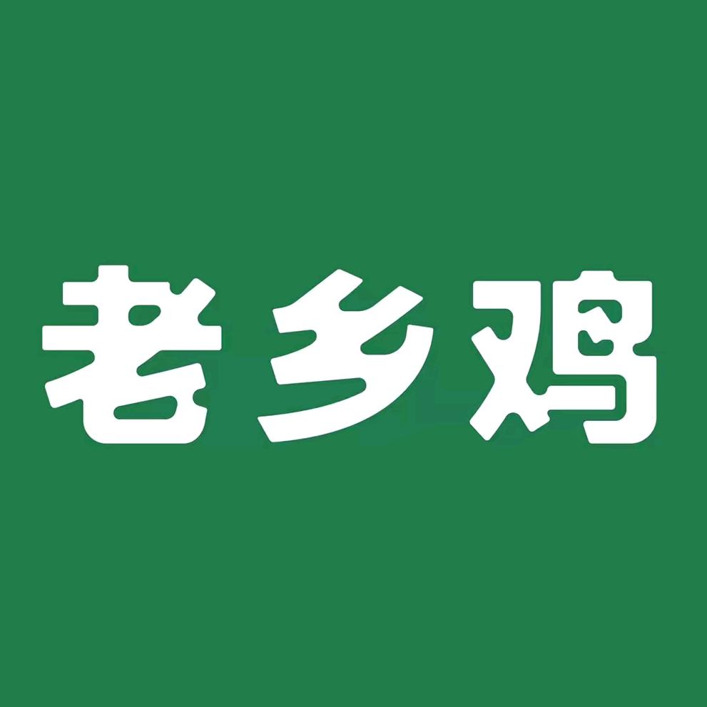 老乡鸡直播间@抖音